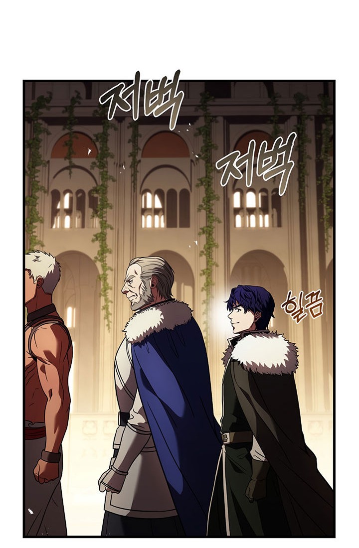 8 Circle Wizard’s Reincarnation Chapter 93 - halaman 61
