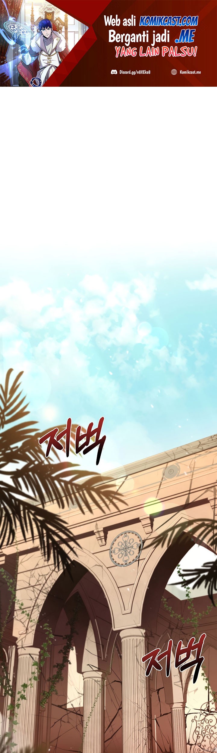 8 Circle Wizard’s Reincarnation Chapter 94 - halaman 2