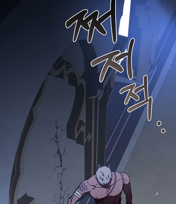 8 Circle Wizard’s Reincarnation Chapter 94 - halaman 53