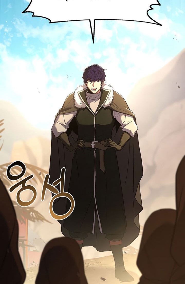 8 Circle Wizard’s Reincarnation Chapter 95 - halaman 17