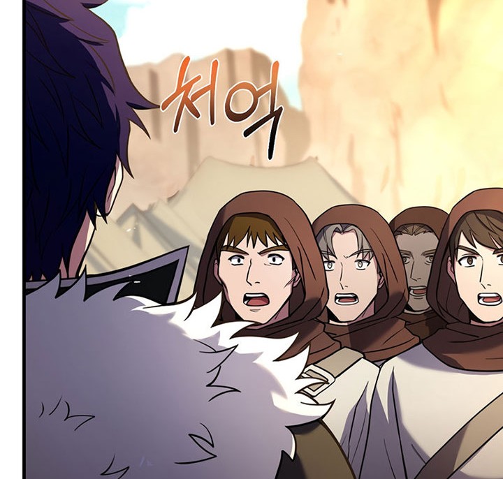 8 Circle Wizard’s Reincarnation Chapter 95 - halaman 21