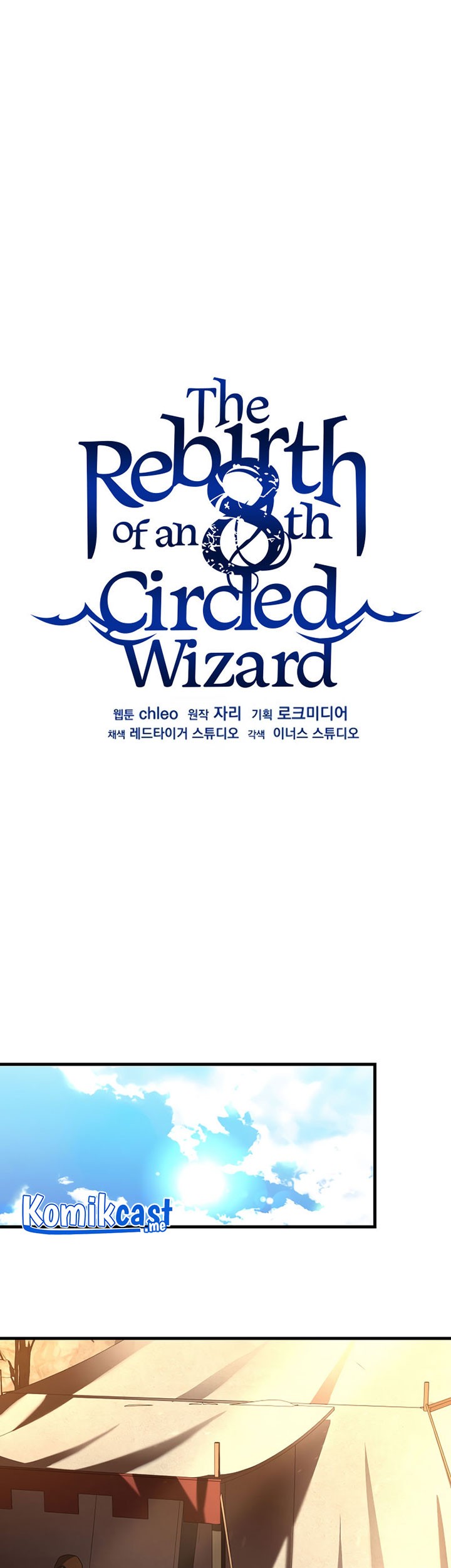 8 Circle Wizard’s Reincarnation Chapter 95 - halaman 36