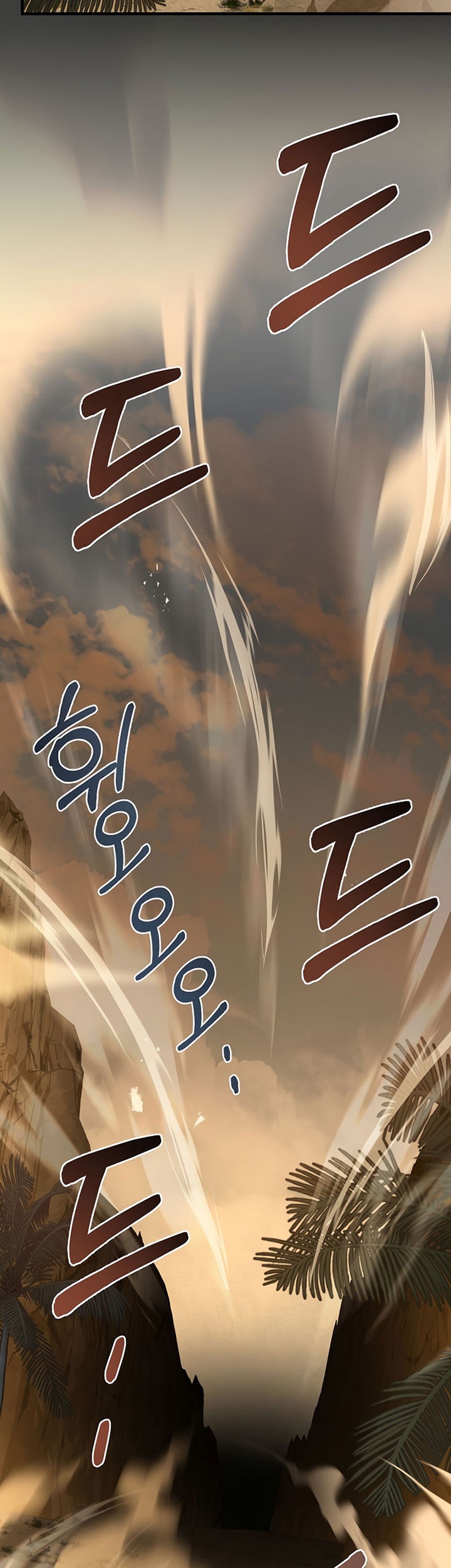 8 Circle Wizard’s Reincarnation Chapter 97 - halaman 12