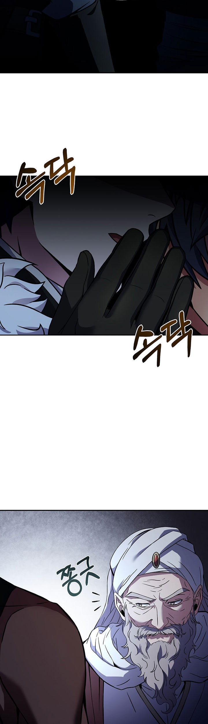 8 Circle Wizard’s Reincarnation Chapter 98 - halaman 18