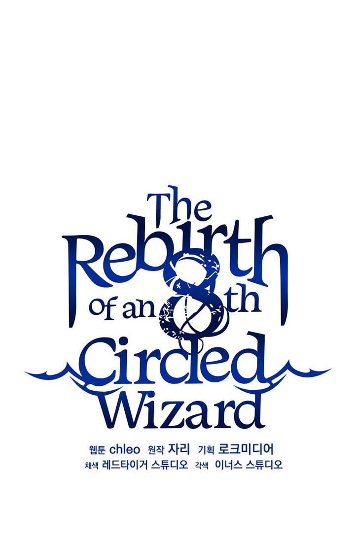 8 Circle Wizard’s Reincarnation Chapter 98 - halaman 21