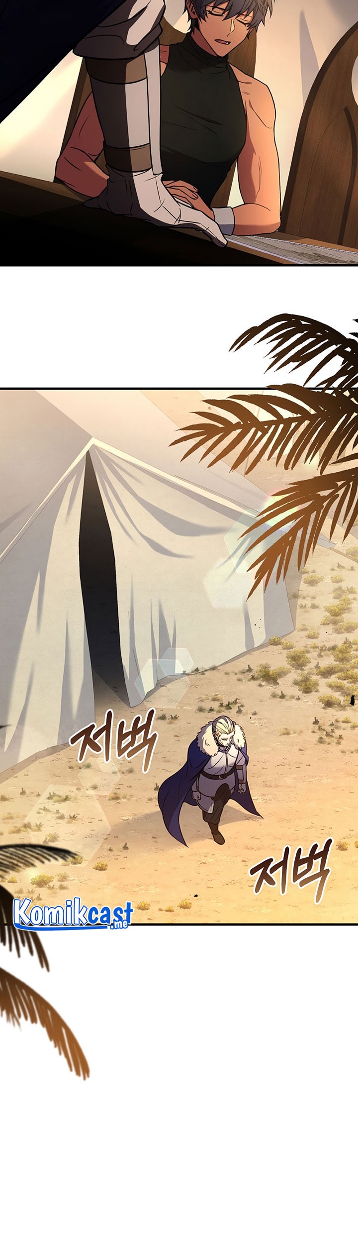 8 Circle Wizard’s Reincarnation Chapter 98 - halaman 34