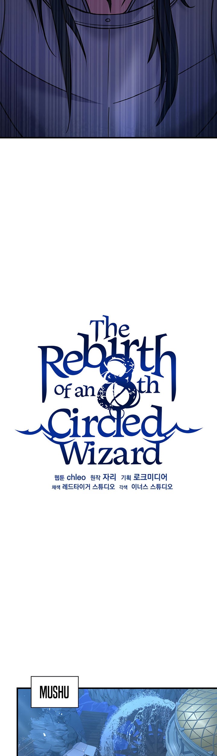 8 Circle Wizard’s Reincarnation Chapter 99 - halaman 36