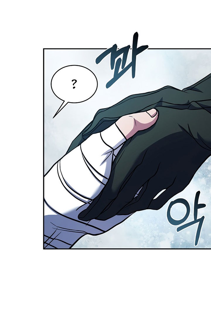 8 Circle Wizard’s Reincarnation Chapter 99 - halaman 47