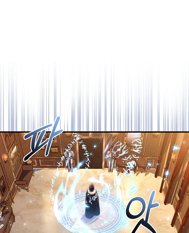 8 Circle Wizard’s Reincarnation Chapter 99 - halaman 53