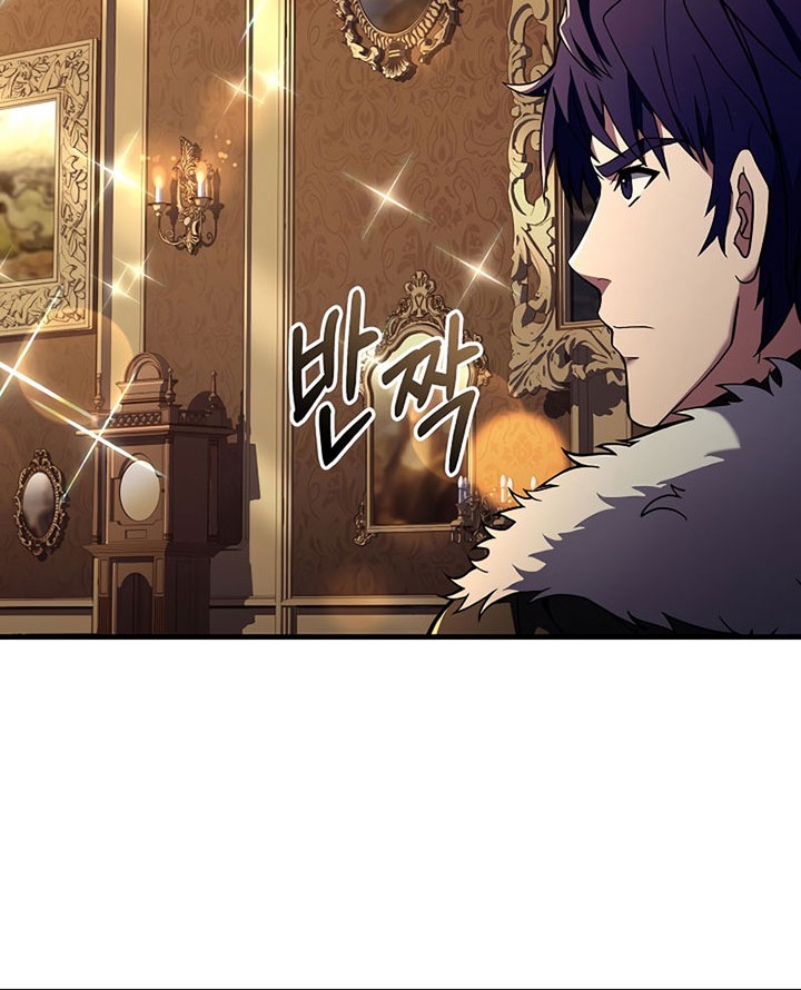 8 Circle Wizard’s Reincarnation Chapter 99 - halaman 55