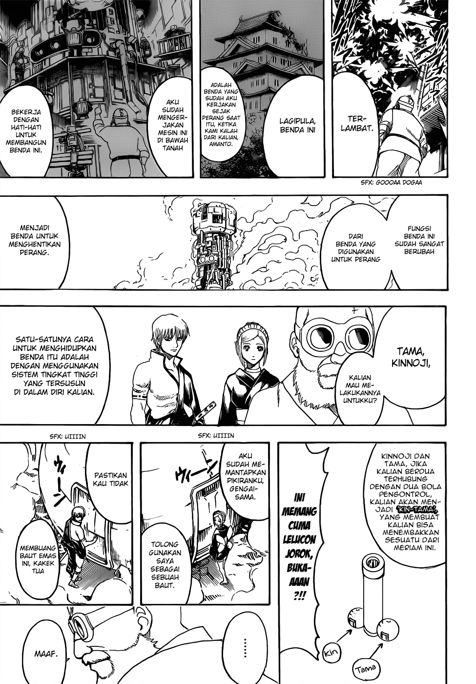 8-gatsu no Ghost Chapter 0 - halaman 11