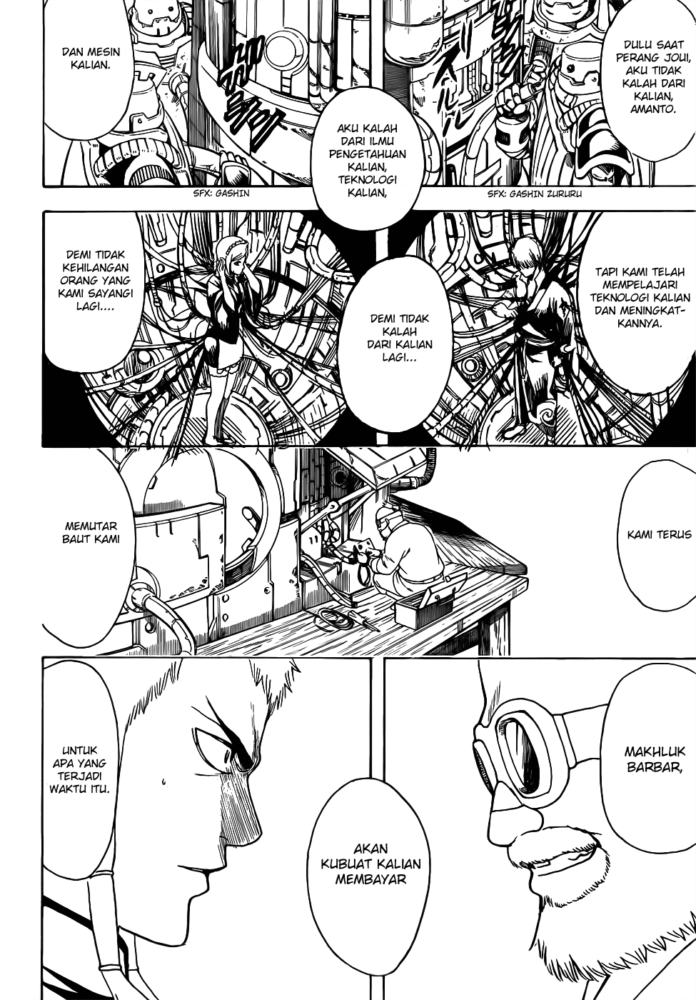 8-gatsu no Ghost Chapter 0 - halaman 12