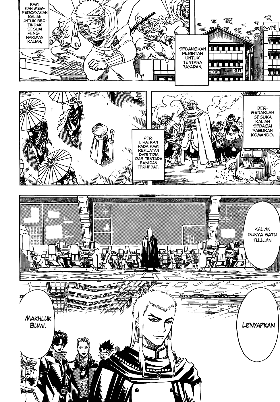 8-gatsu no Ghost Chapter 0 - halaman 2