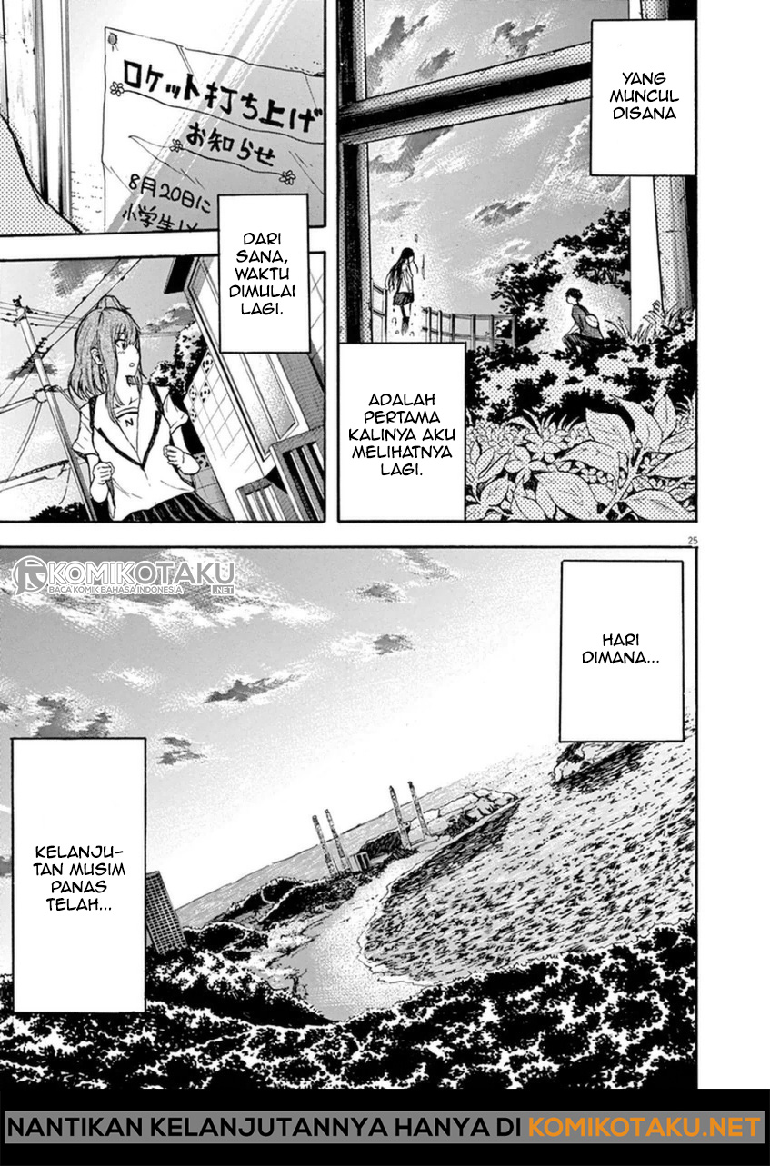 8-gatsu no Ghost Chapter 0 - halaman 29