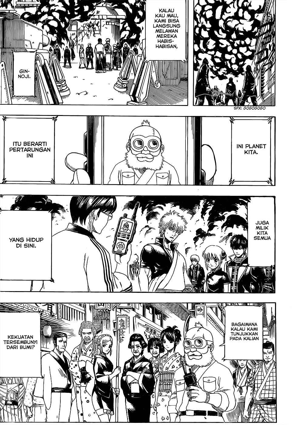 8-gatsu no Ghost Chapter 0 - halaman 3