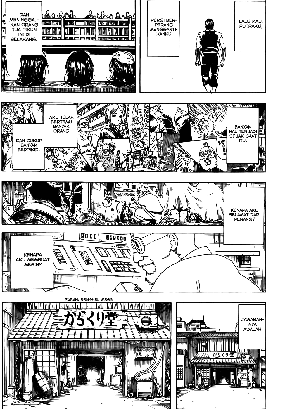 8-gatsu no Ghost Chapter 0 - halaman 7