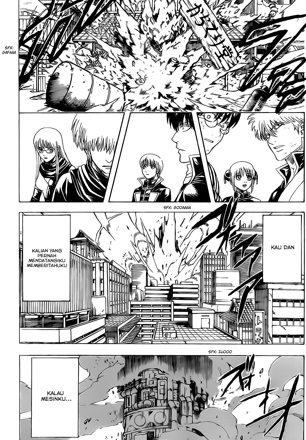 8-gatsu no Ghost Chapter 0 - halaman 8