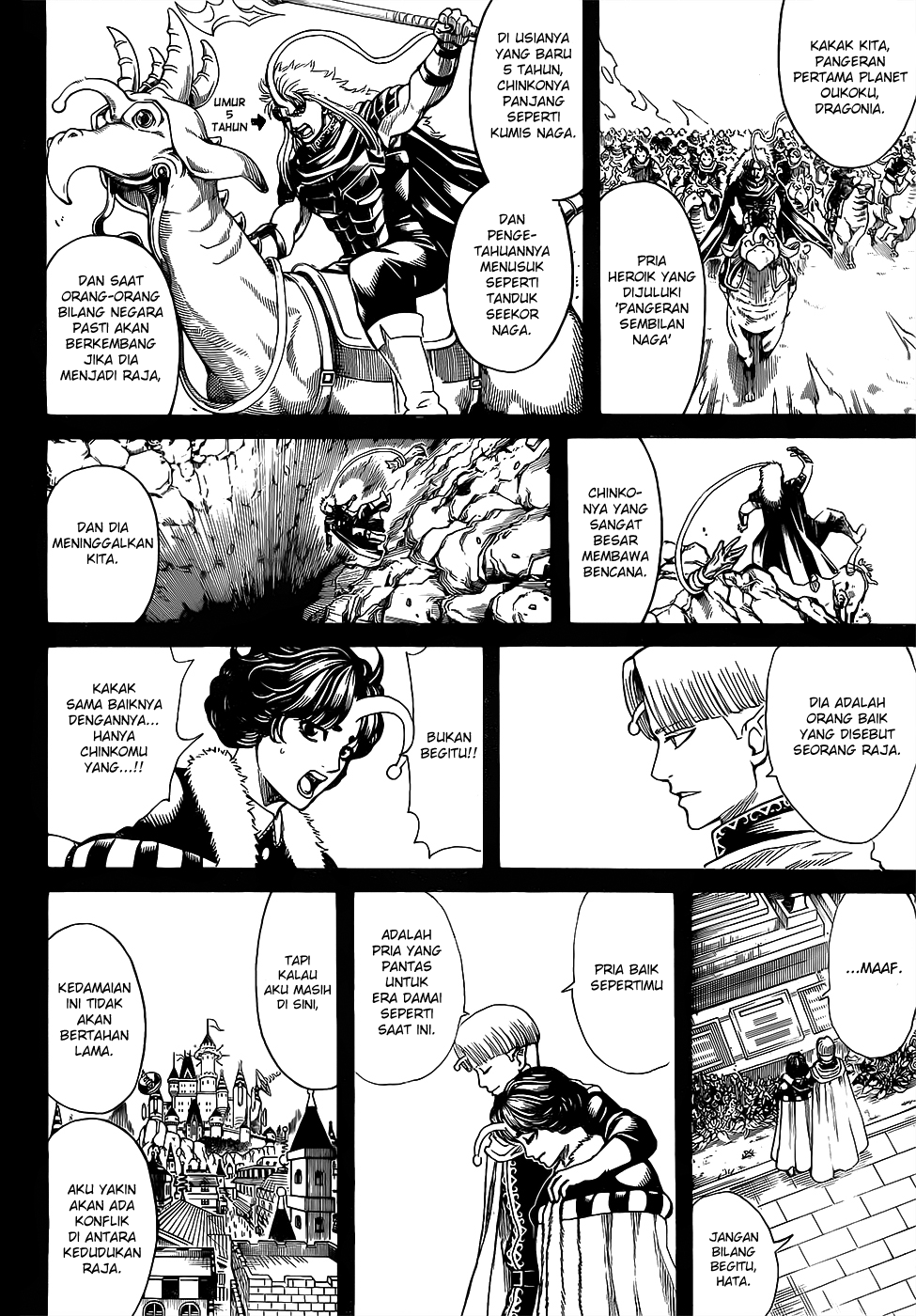 8-gatsu no Ghost Chapter 4 - halaman 6