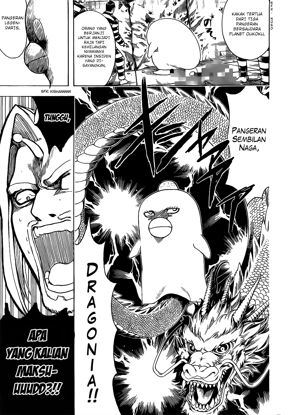 8-gatsu no Ghost Chapter 5 - halaman 11