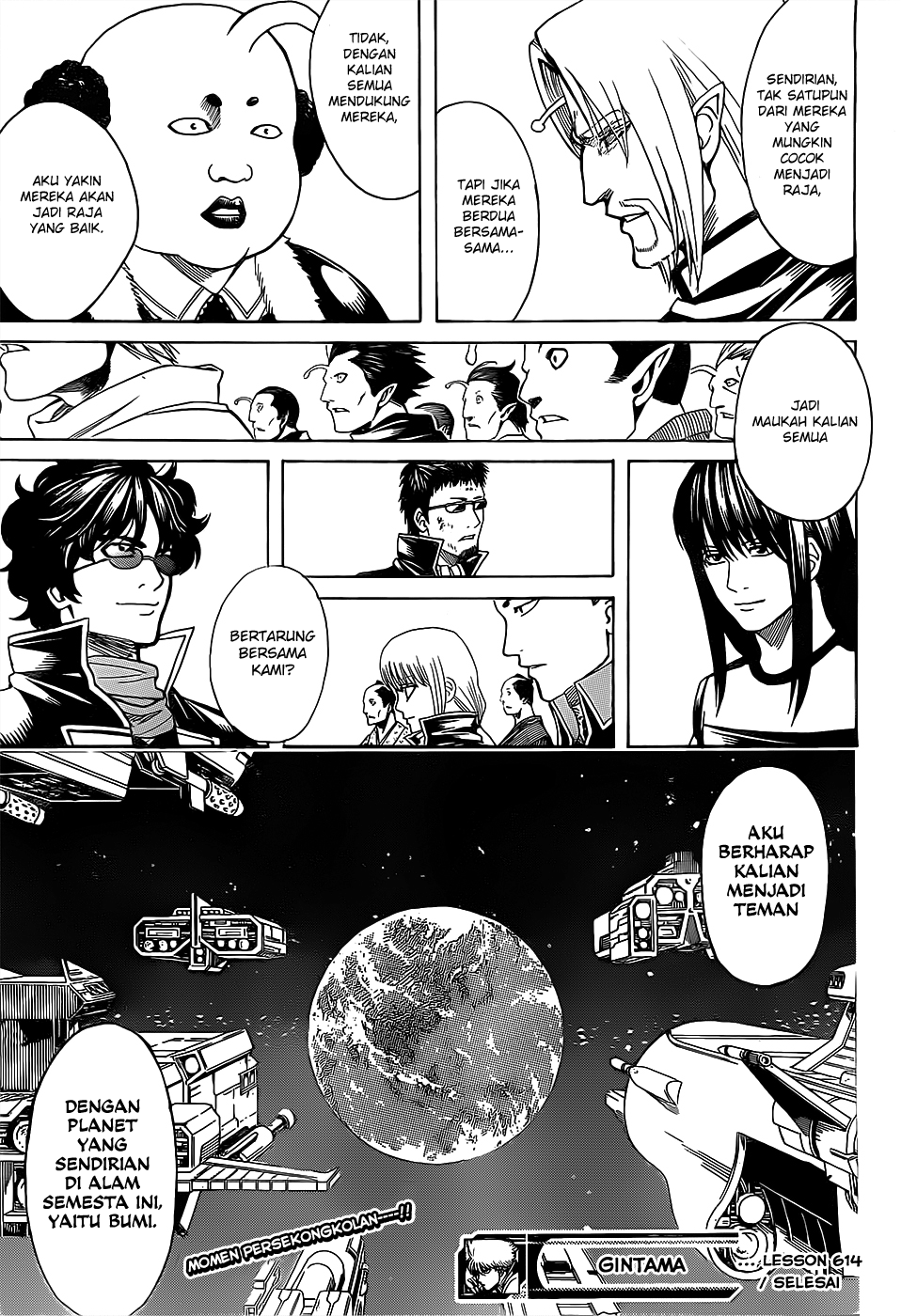 8-gatsu no Ghost Chapter 5 - halaman 18