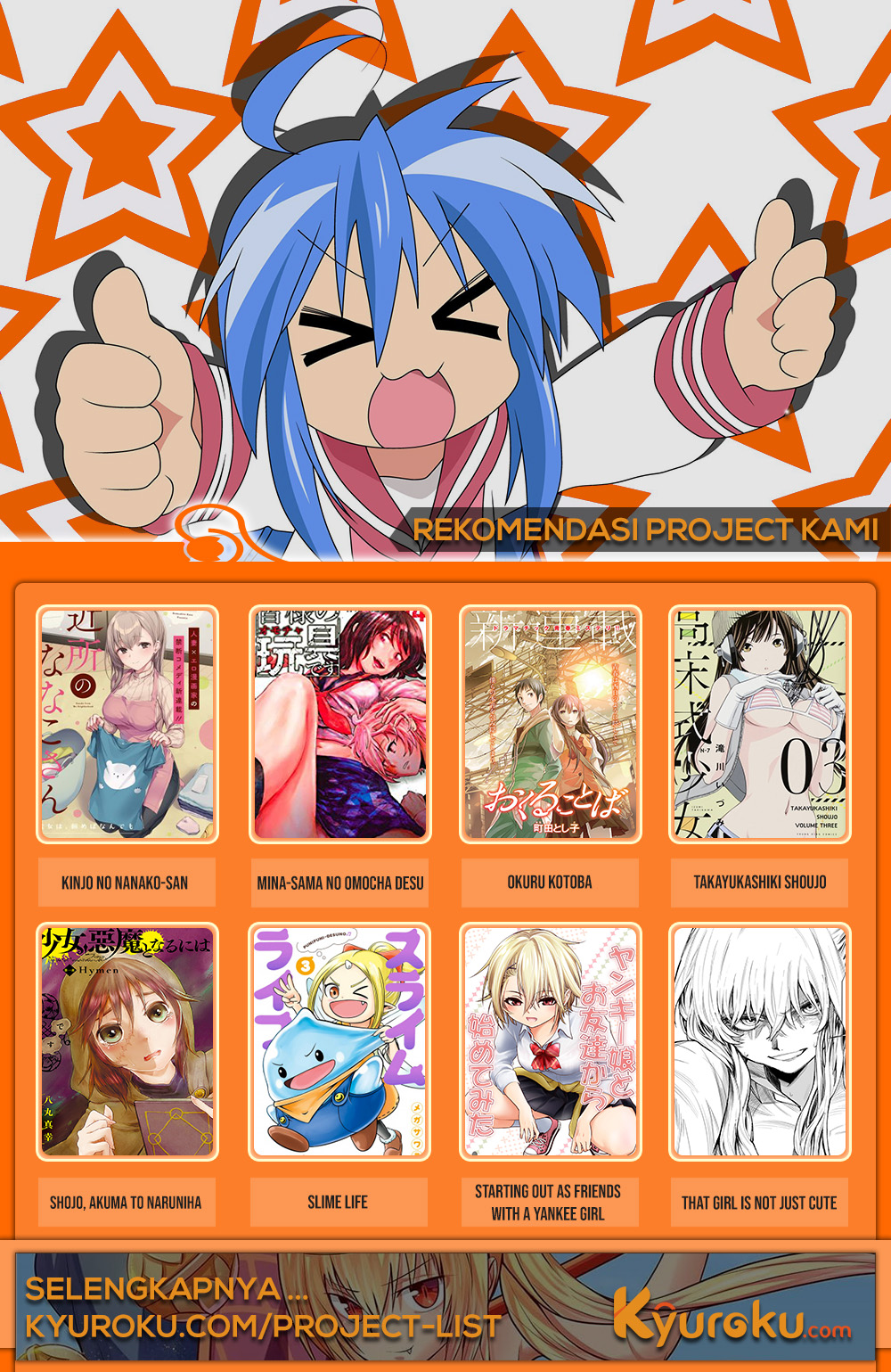 8-gatsu no Ghost Chapter 5 - halaman 20