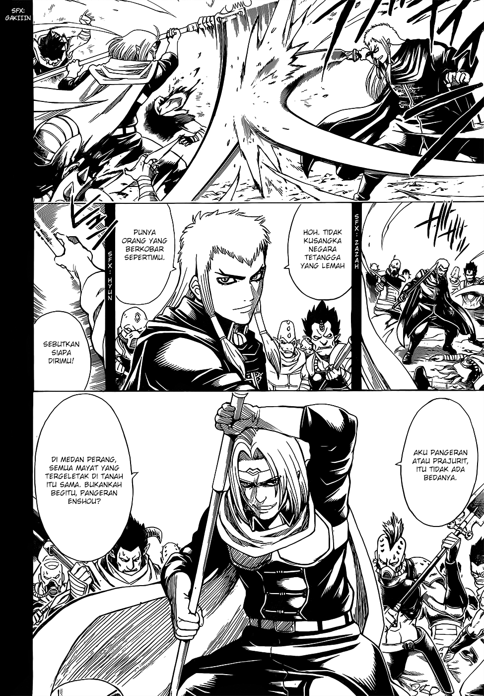 8-gatsu no Ghost Chapter 5 - halaman 4