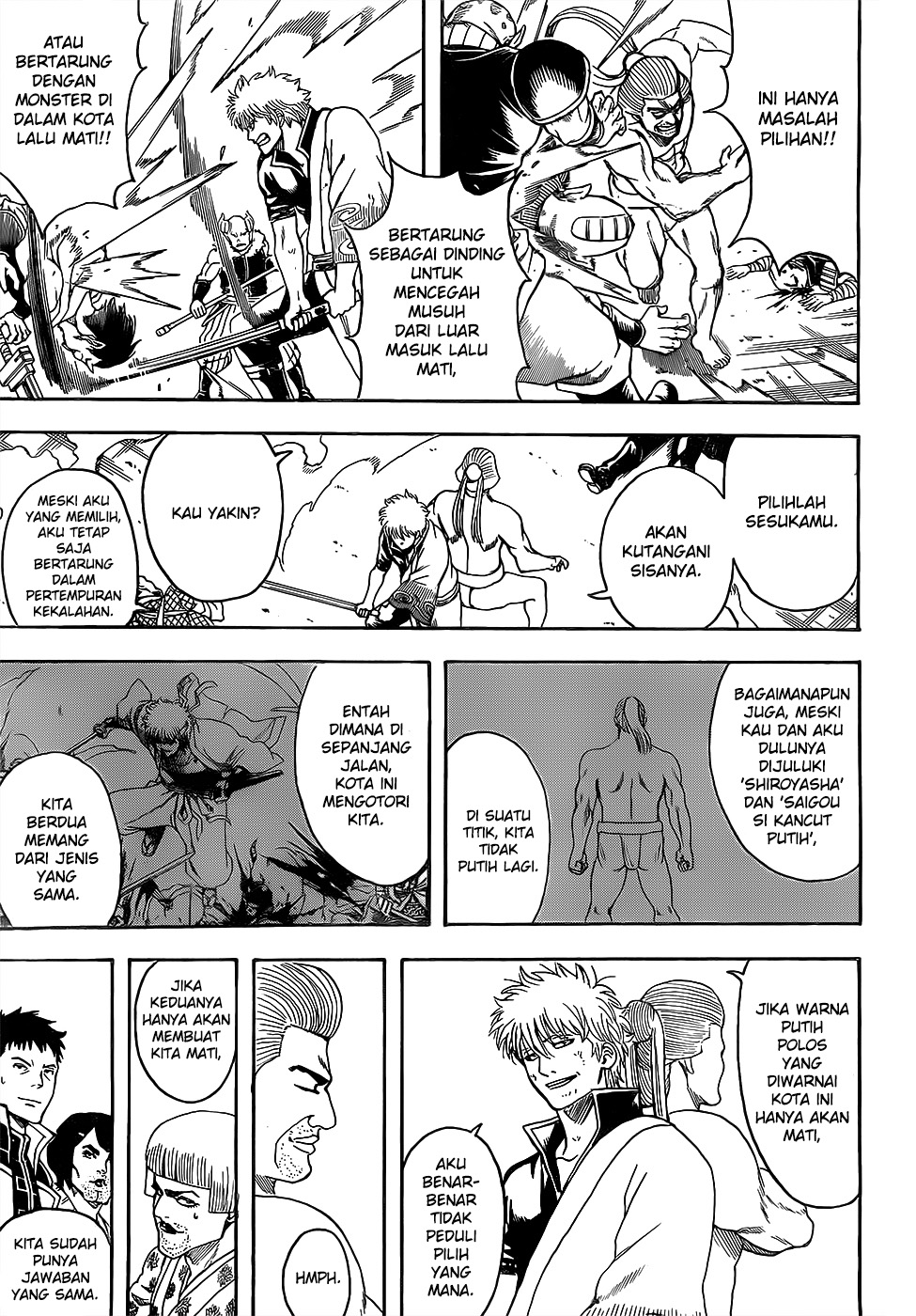 8-gatsu no Ghost Chapter 7 - halaman 13