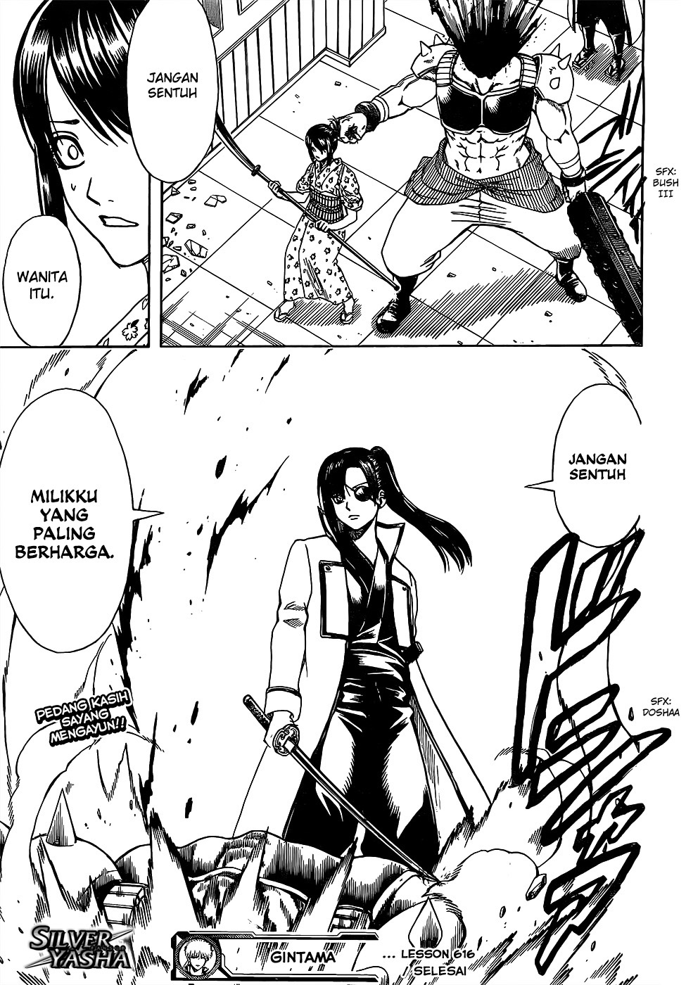 8-gatsu no Ghost Chapter 7 - halaman 17
