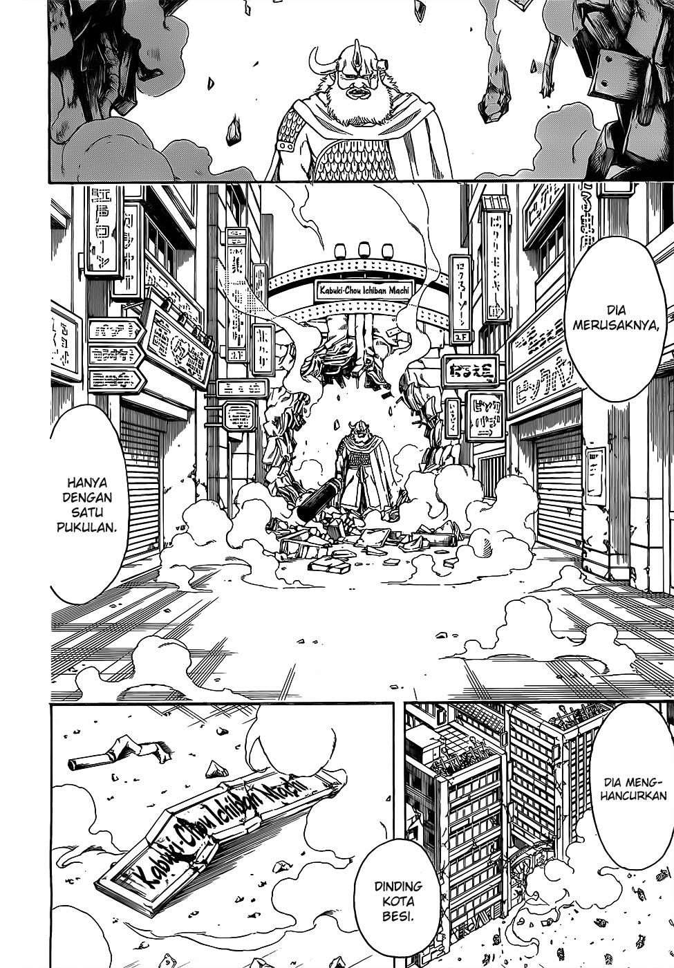 8-gatsu no Ghost Chapter 7 - halaman 2