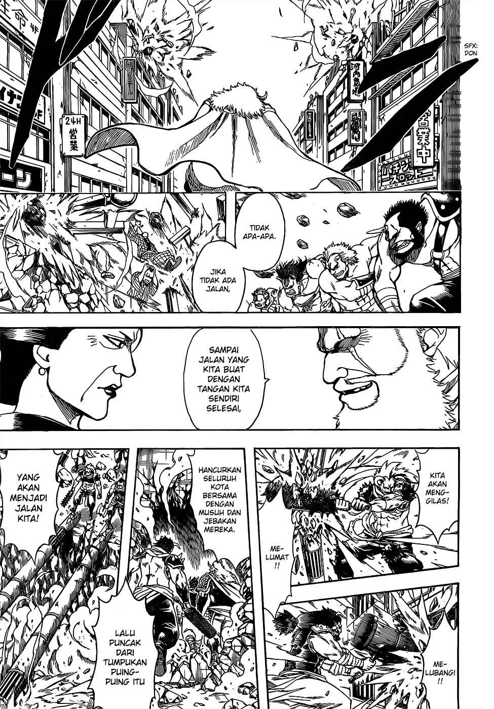8-gatsu no Ghost Chapter 7 - halaman 7