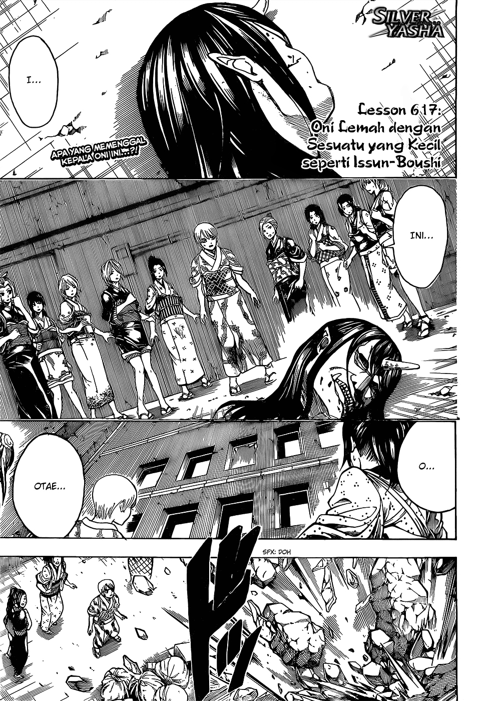 8-gatsu no Ghost Chapter 8 - halaman 2