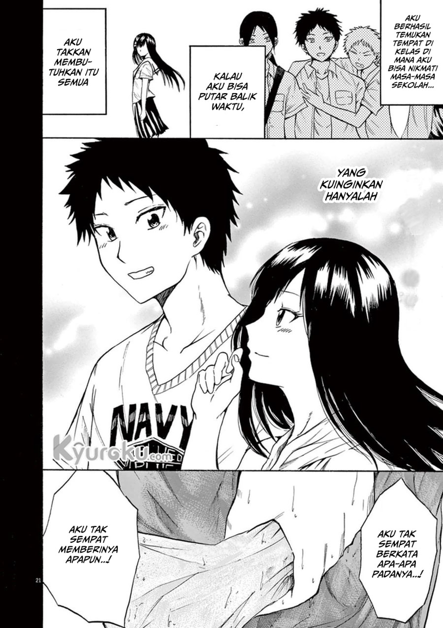 8-gatsu no Ghost Chapter 8 - halaman 22
