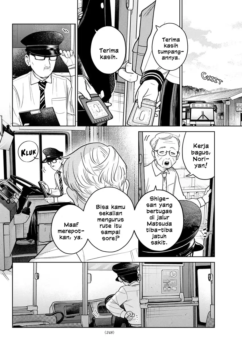 8-sai kara Hajimeru Mahougaku Chapter 1 - halaman 4
