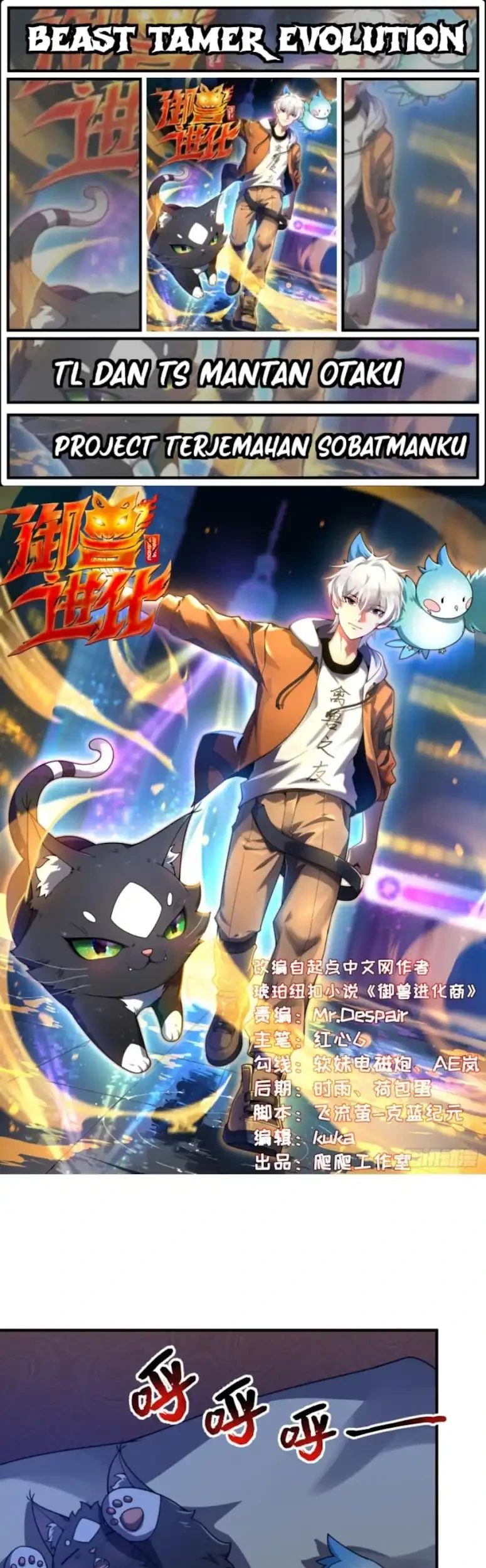 8-sai kara Hajimeru Mahougaku Chapter 6 - halaman 1