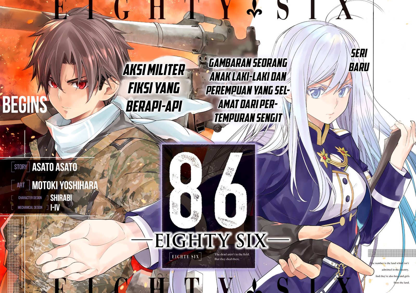 86 — Eighty Six — Chapter 1 - halaman 3
