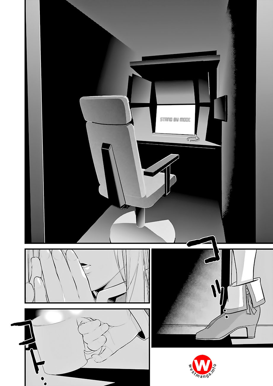 86 — Eighty Six — Chapter 1 - halaman 38