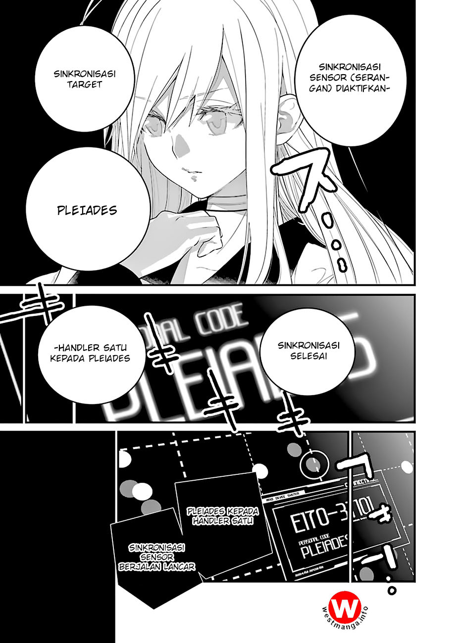 86 — Eighty Six — Chapter 1 - halaman 43