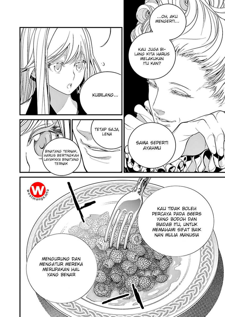 86 — Eighty Six — Chapter 2 - halaman 15