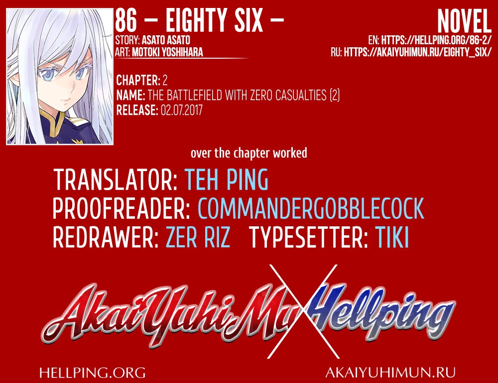 86 — Eighty Six — Chapter 2 - halaman 32