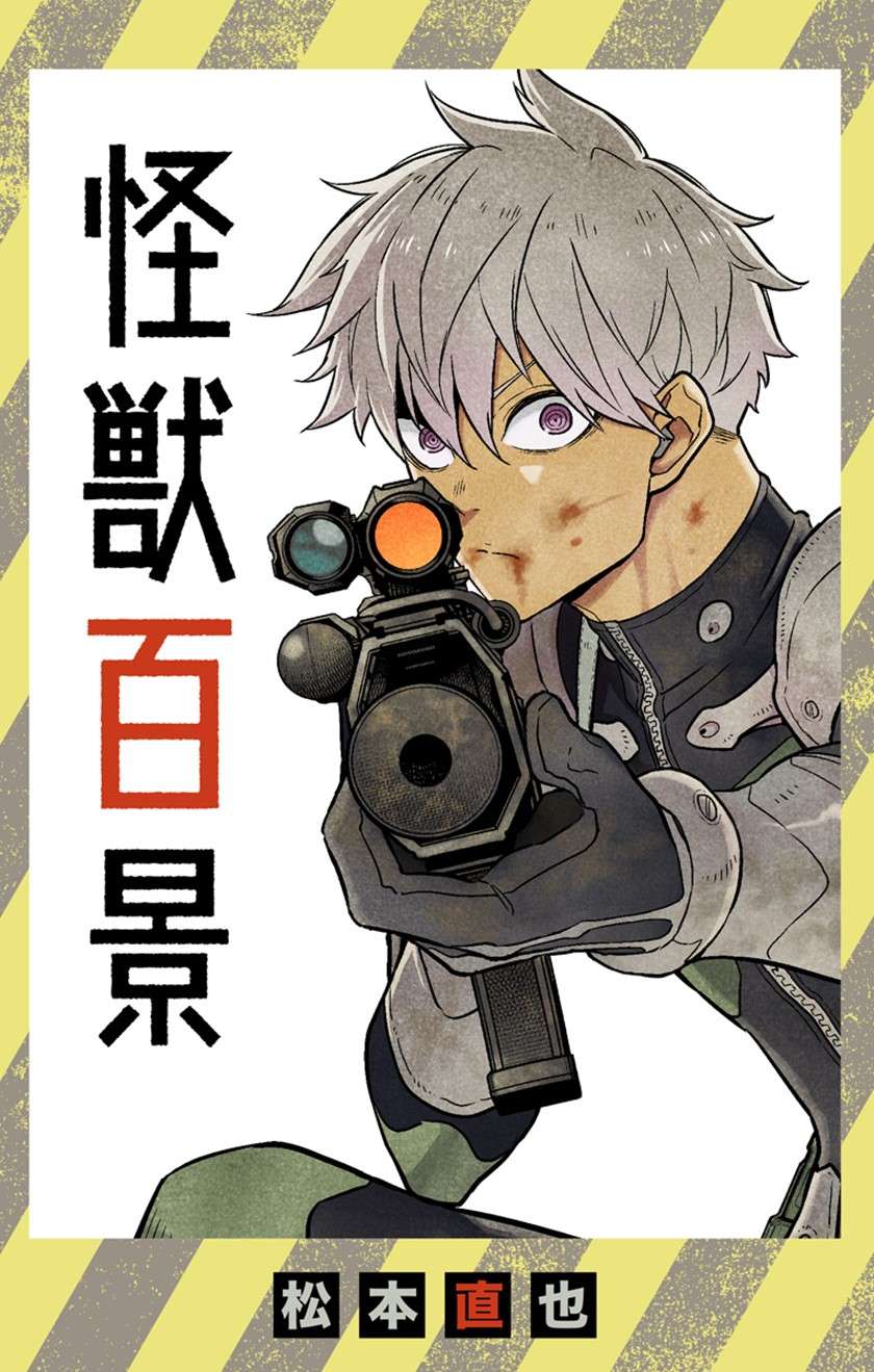 8Kaijuu Chapter 30.5 - halaman 1