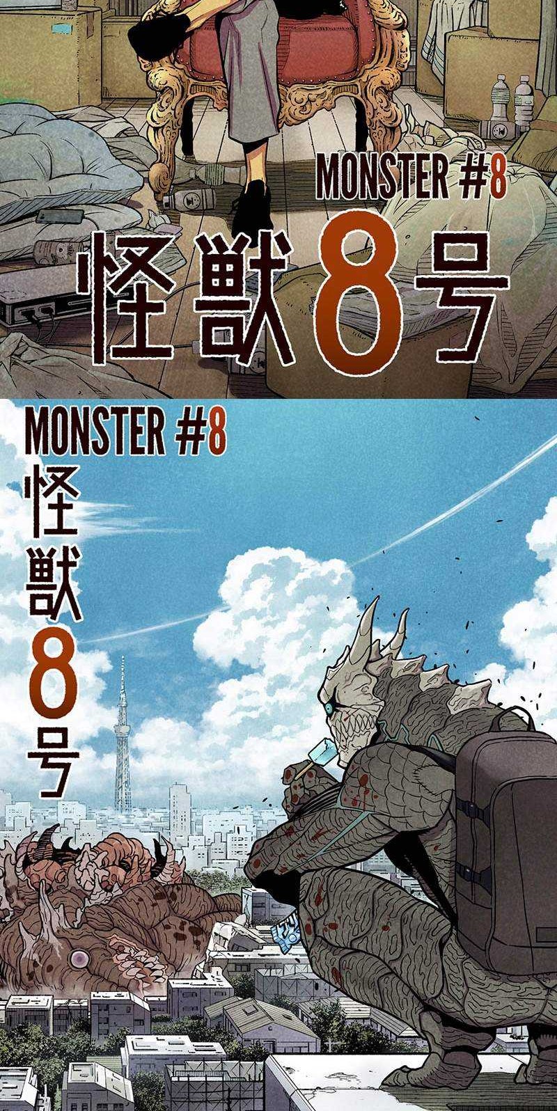 8Kaijuu Chapter 47.5 - halaman 2