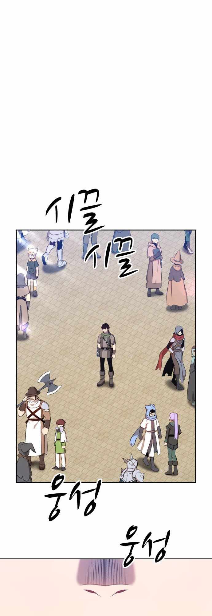 +99 Wooden Stick Chapter 1 - halaman 12