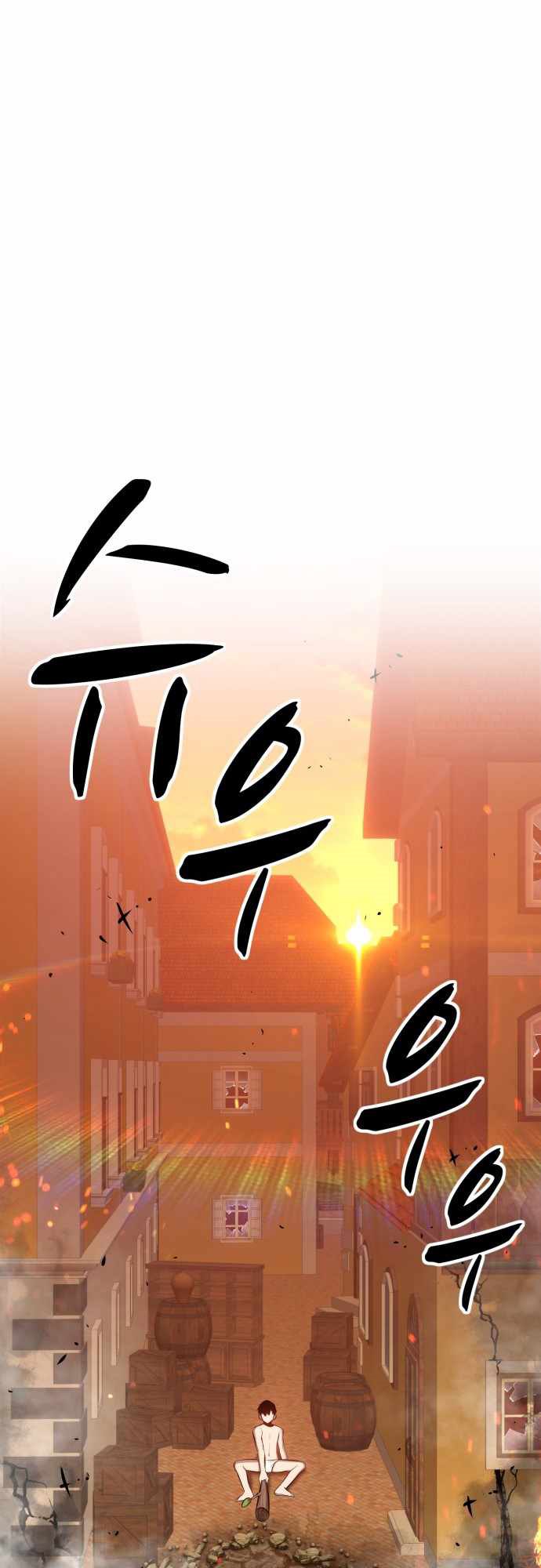 +99 Wooden Stick Chapter 1 - halaman 150