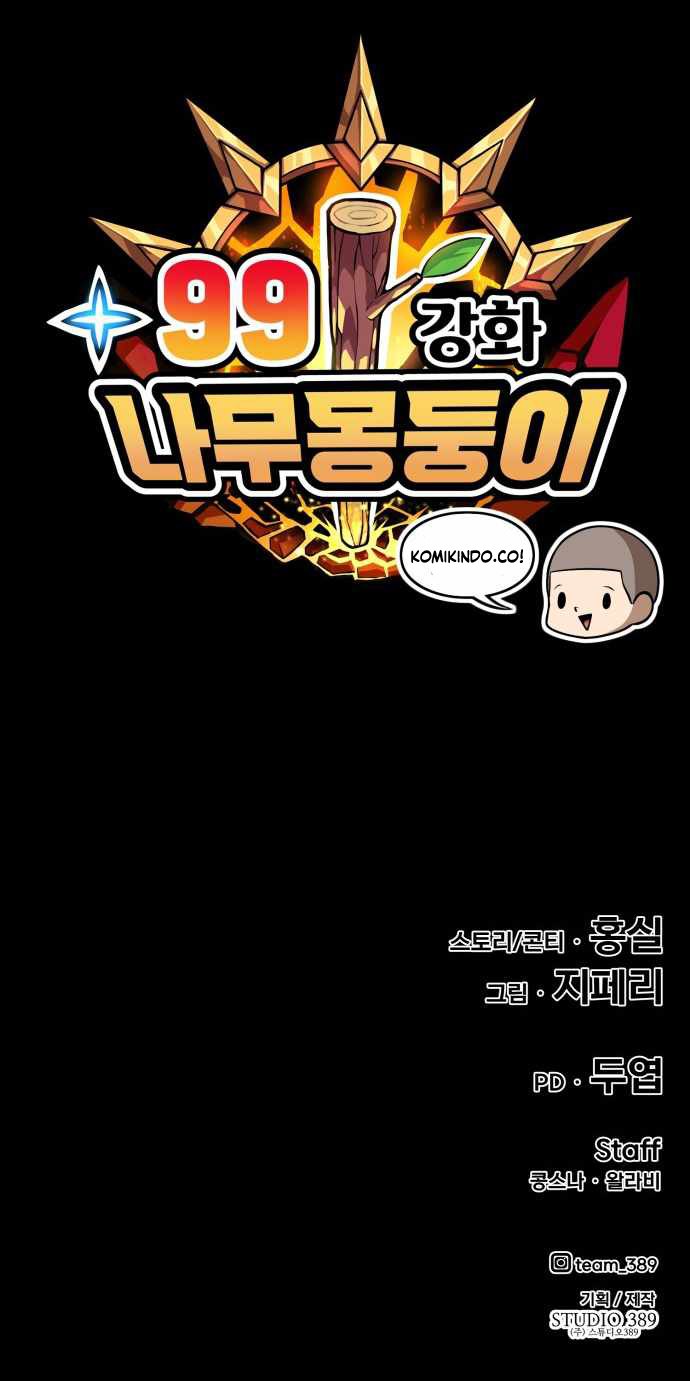 +99 Wooden Stick Chapter 1 - halaman 174