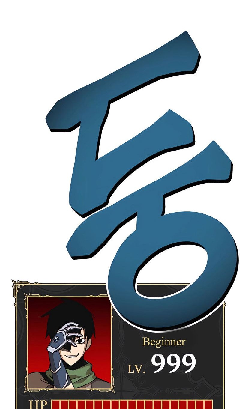 +99 Wooden Stick Chapter 10 - halaman 21