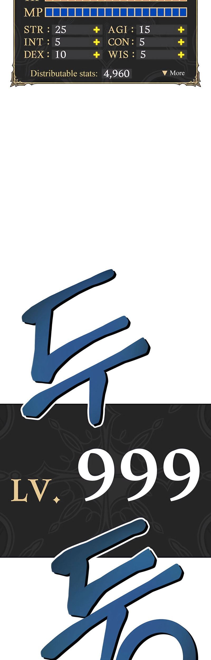 +99 Wooden Stick Chapter 10 - halaman 22