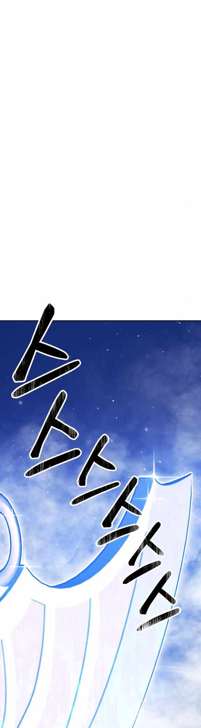 +99 Wooden Stick Chapter 11 - halaman 14