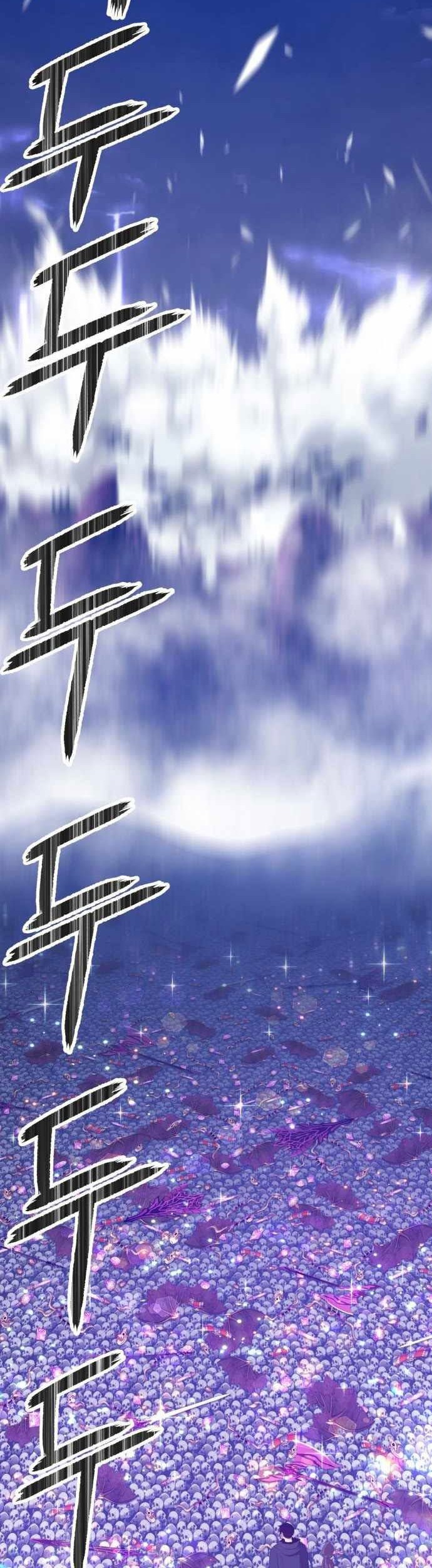 +99 Wooden Stick Chapter 12 - halaman 28