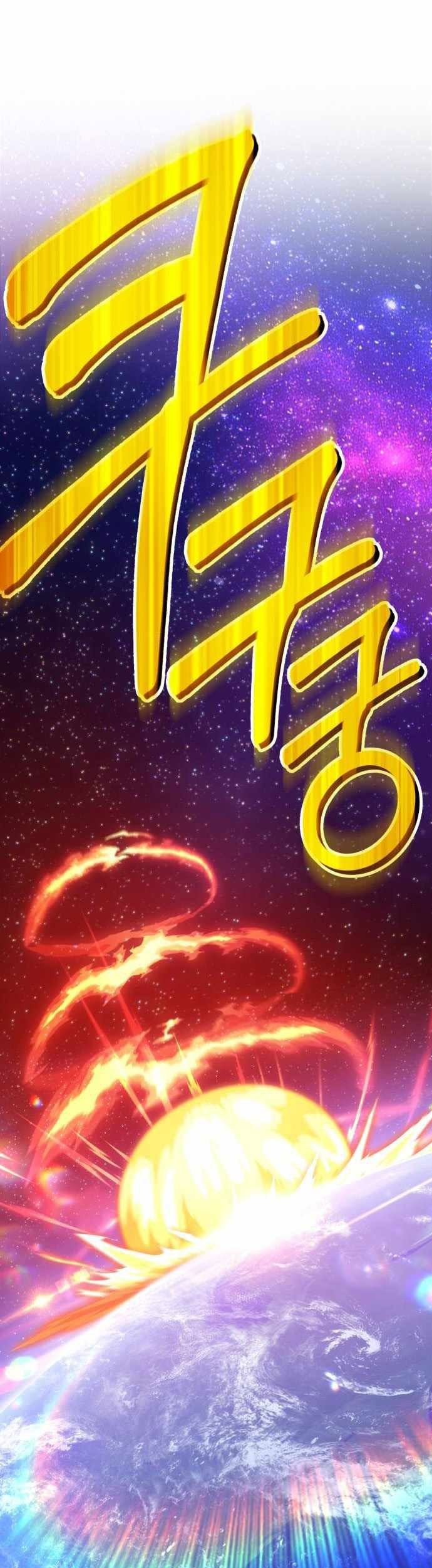 +99 Wooden Stick Chapter 12 - halaman 35