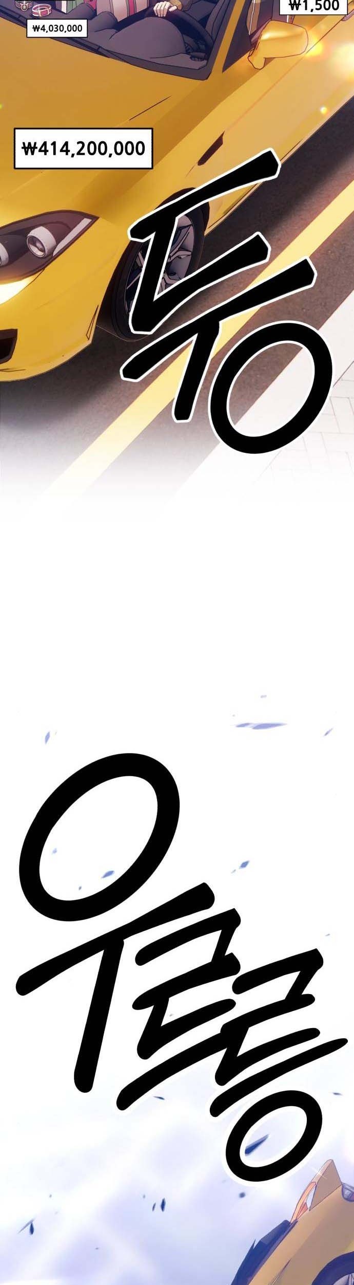 +99 Wooden Stick Chapter 13 - halaman 4